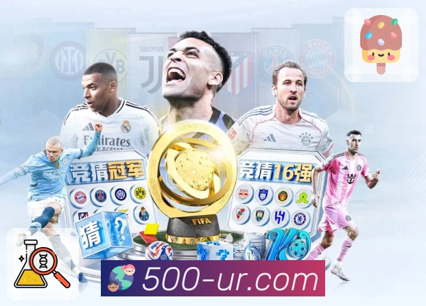 每期开奖号码和走势信息，500万彩票网官网高效掌握