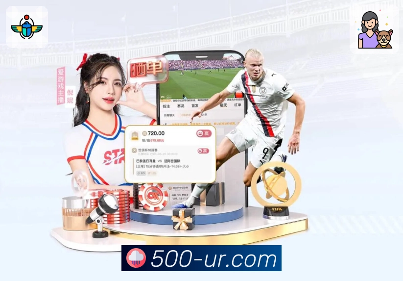 <strong>500万彩票网</strong>联赛导航示例图